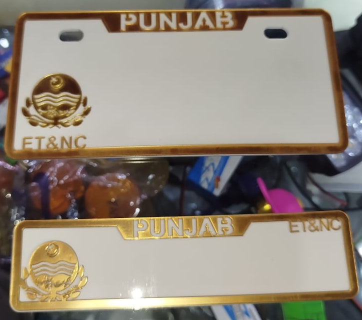 2 Piece Punjab Front and Back Blank Fancy Number Plate | Blank