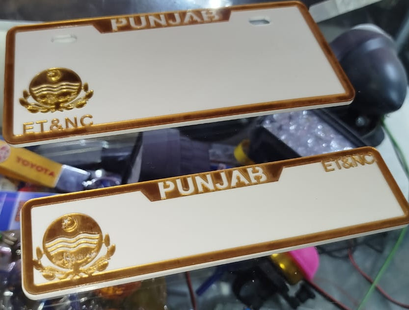 2 Piece Punjab Front and Back Blank Fancy Number Plate | Blank
