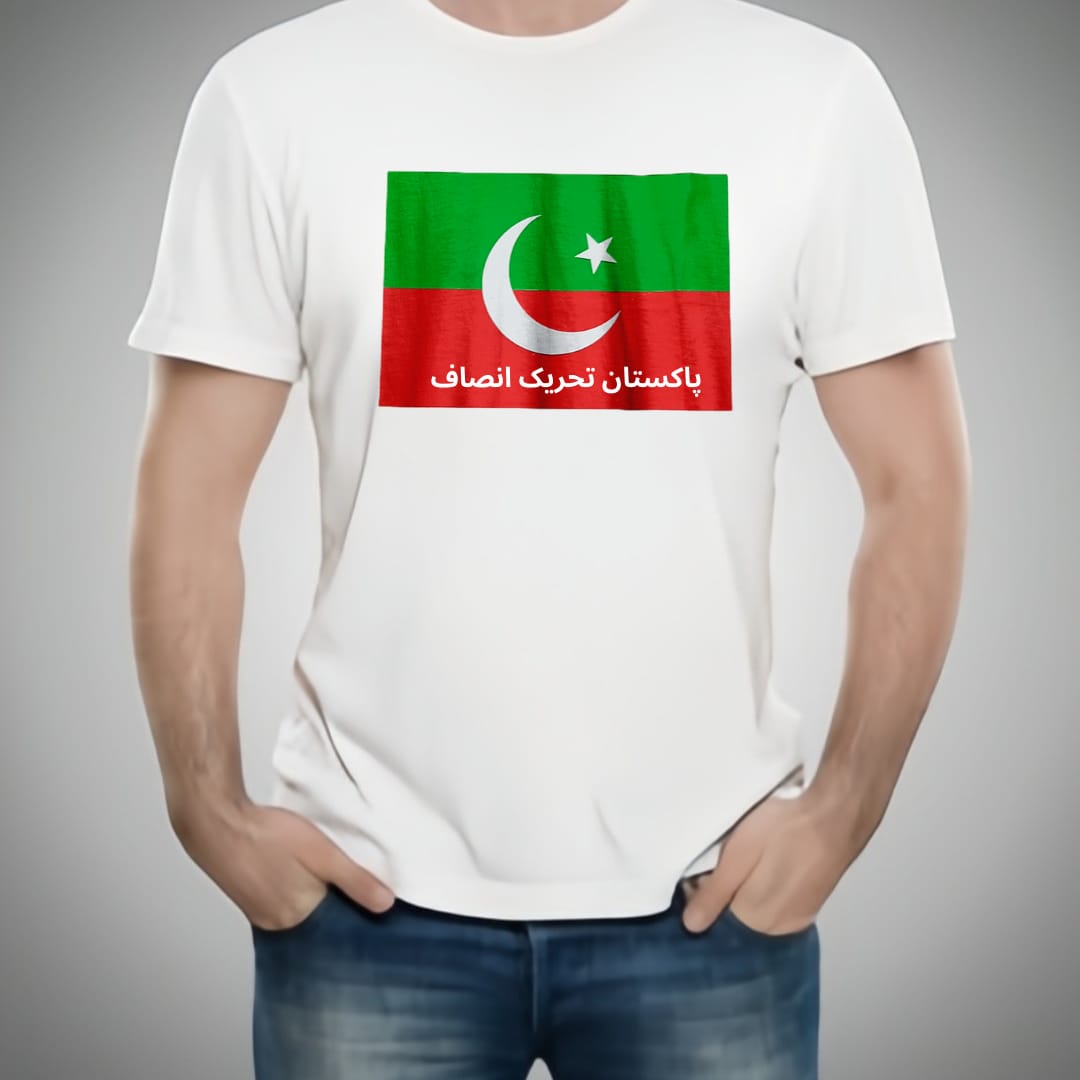 Pakistan Tehreek-e-Insaf (PTI) Style White T-Shirt with attractive Design - PTI Design