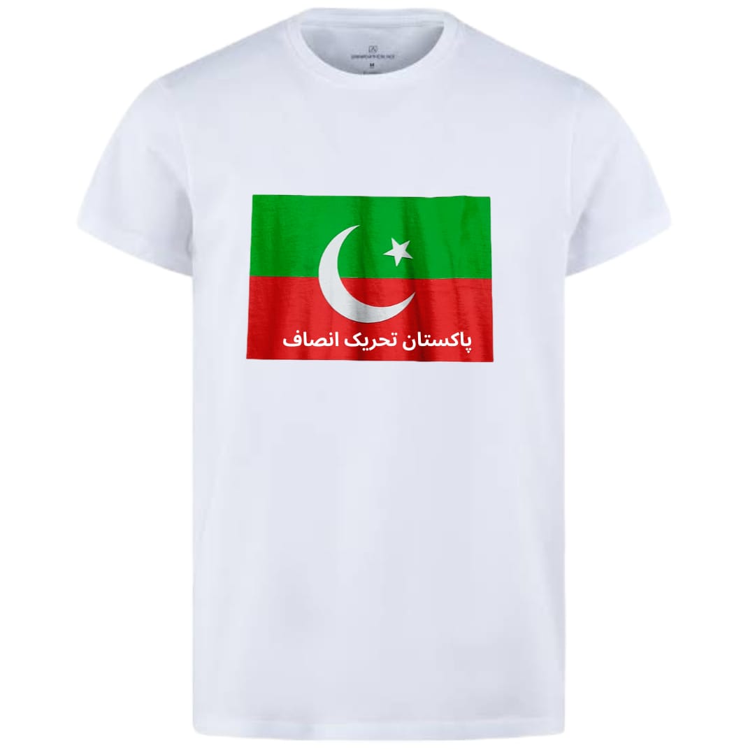 Pakistan Tehreek-e-Insaf (PTI) Style White T-Shirt with attractive Design - PTI Design