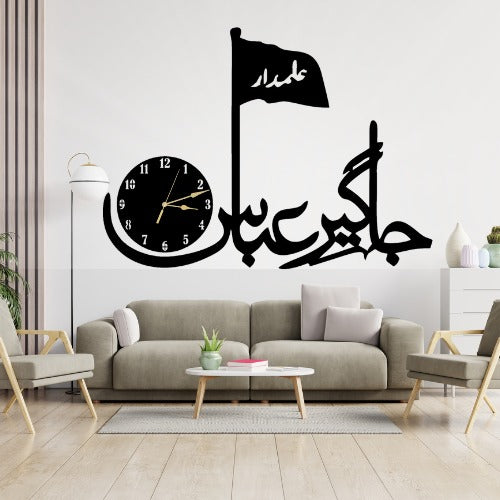 3d Jhagir-e-abbas wall Clock | Wooden Jhagir-e-abbas Wall Clock Frame wall