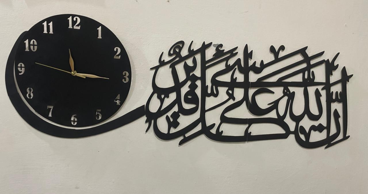 3D Islamic Wooden Wall Clock Inna Allaha 'ala Kulli Shay'in Qadeer