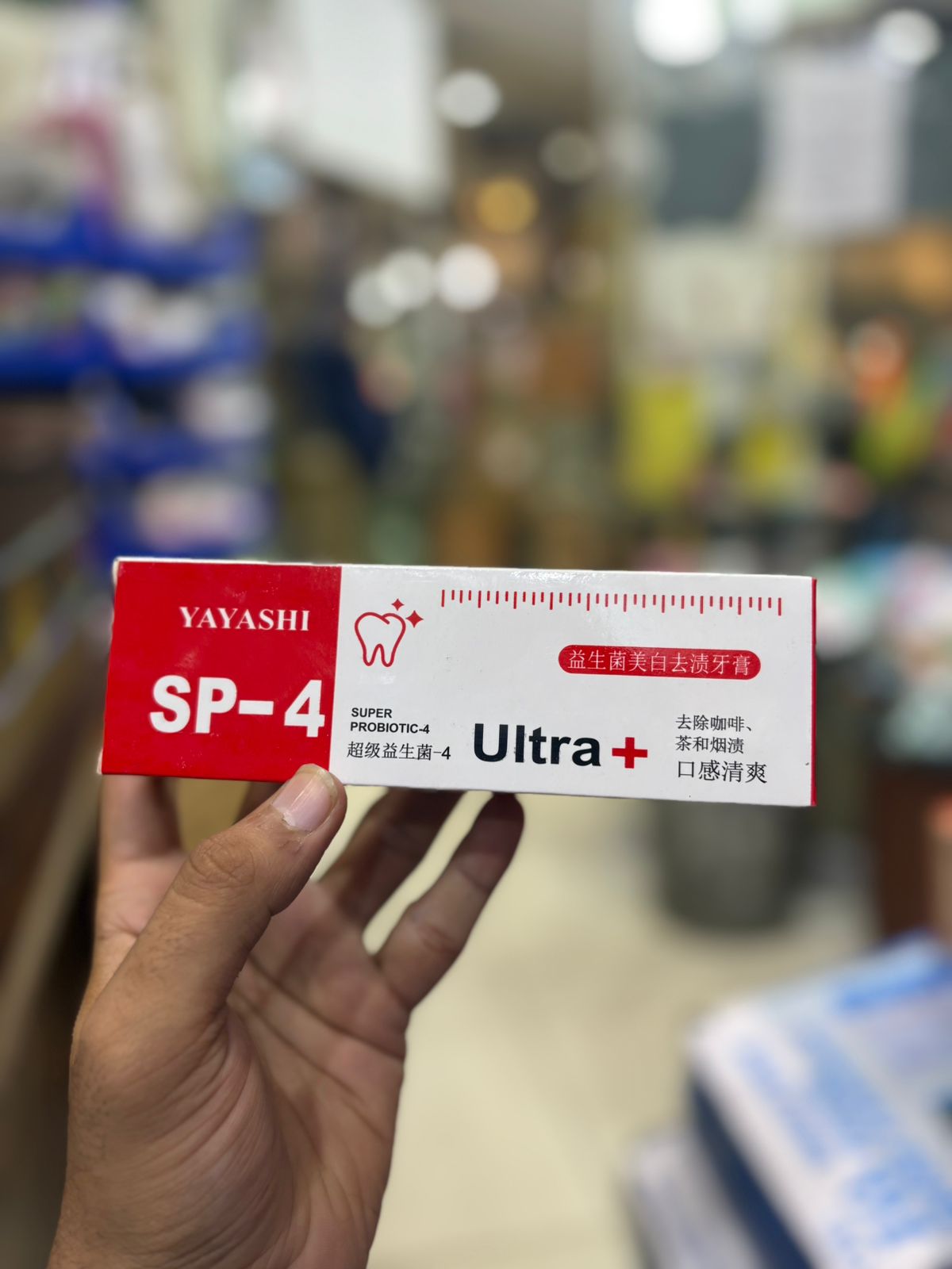 Yayashi Sp-4 Ultra Whitening Toothpaste Probiotic Stain Remover 120Gm /Nano Toothbrush Protects