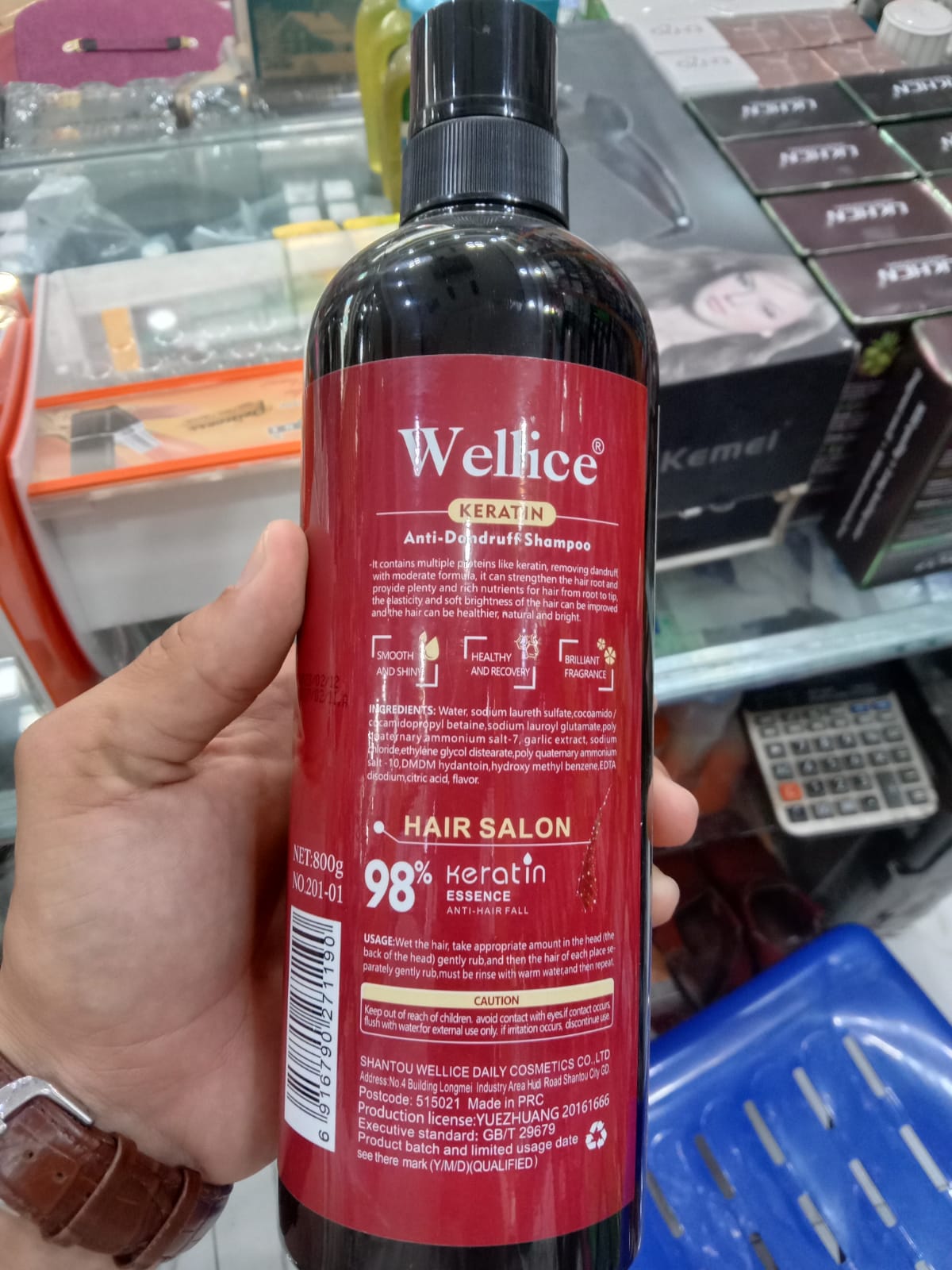 Wellice Hair Salon Keratin Essence and Collagen Shampoo - 800g