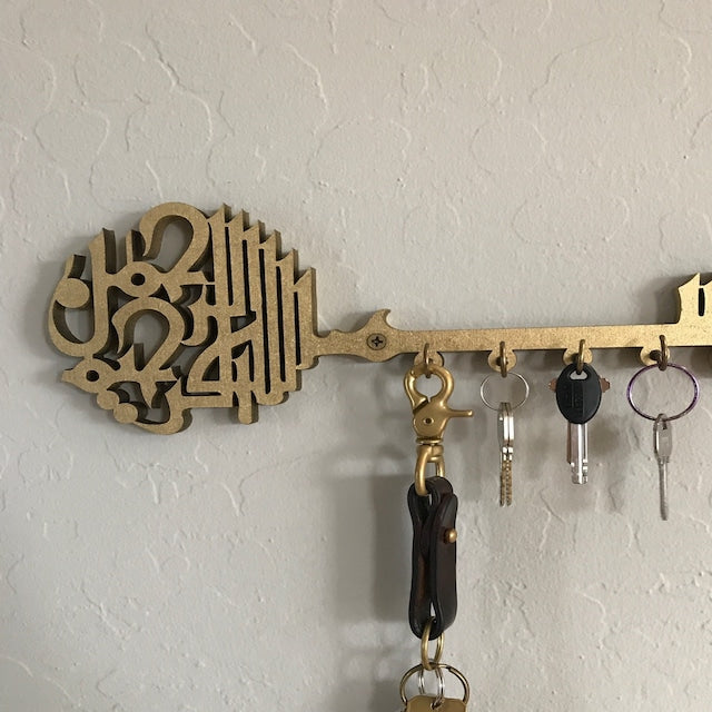 Bismillah Wooden Key Holder | Arabic Islamic Wall Decor | Islamic Gift