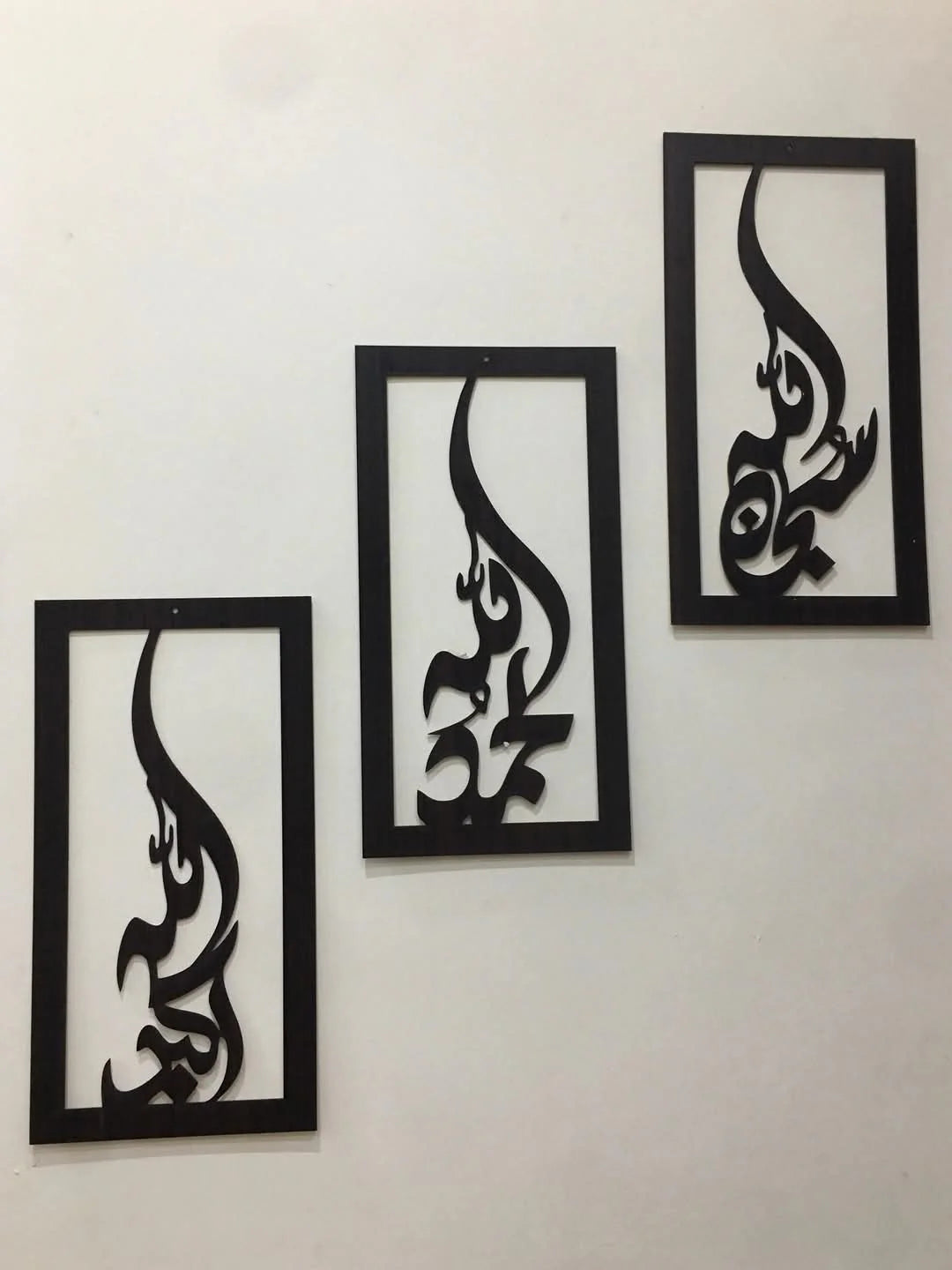 (3 pcs set ) 3D Wooden wall Tasbeeh-e-Fatima calligraphy / Wooden Wall