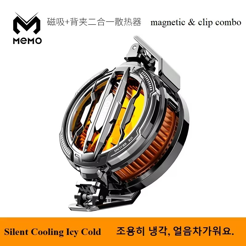 MEMO CX07 Mobile Phone Magnetic - Cooling Fan Radiator Cool Heat Absorber