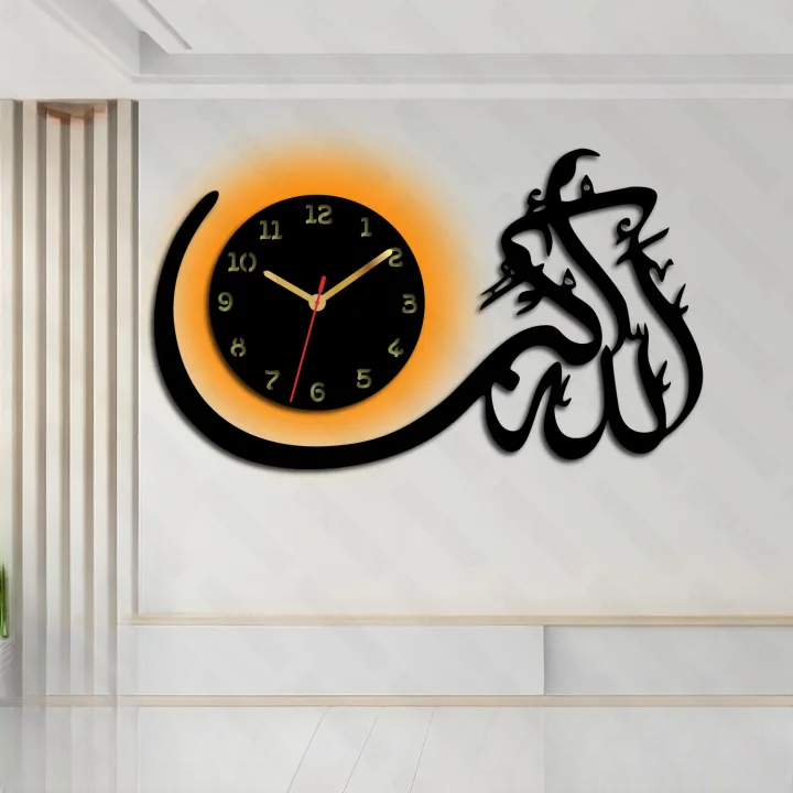 Allah hu Akbar Islamic Wall Clock with light Hanging Decor | Home
