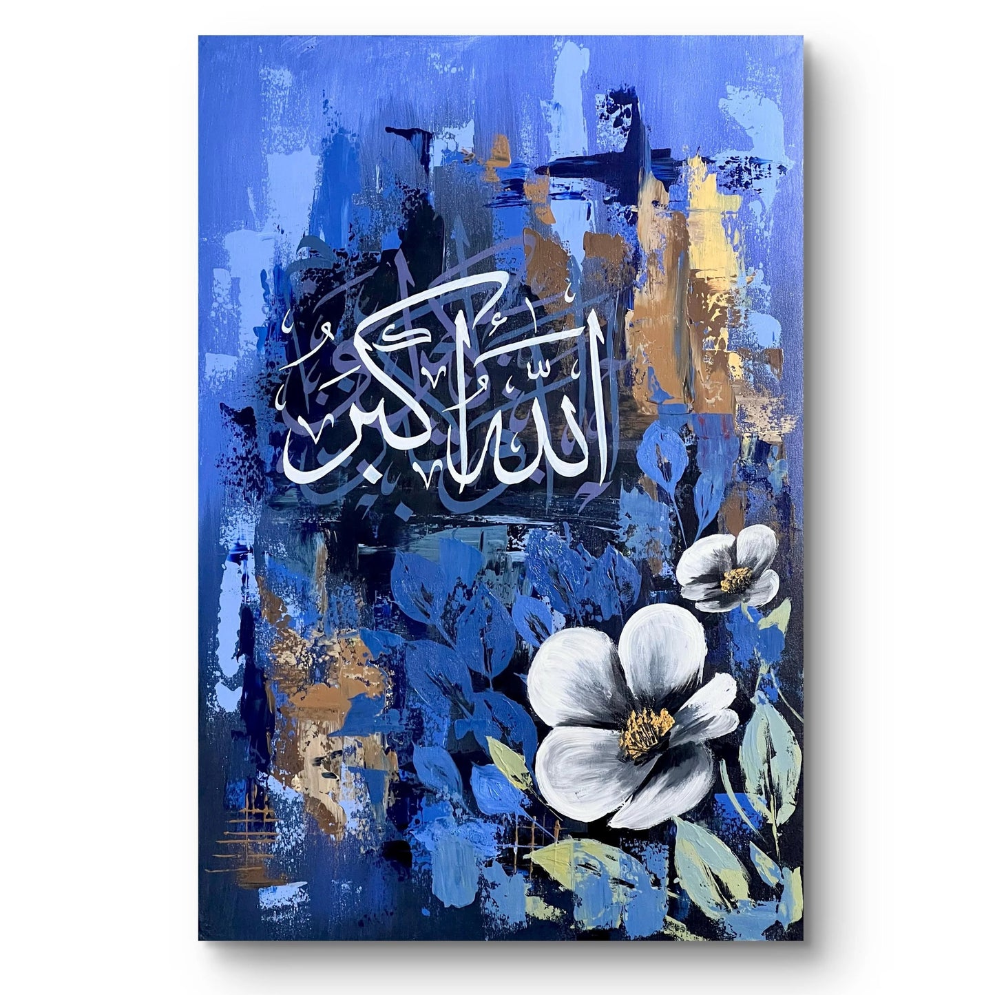 Allahu Akbar Islamic Calligraphy Metal Wall Art Elegant Home & Office