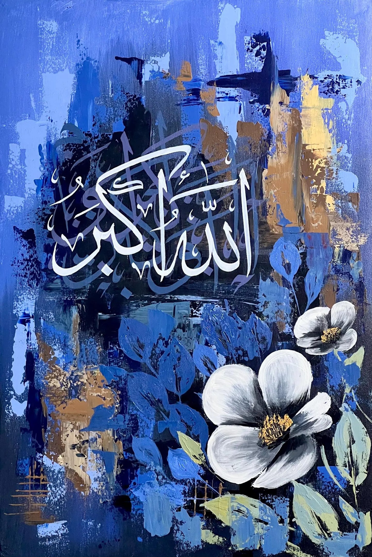 Allahu Akbar Islamic Calligraphy Metal Wall Art Elegant Home & Office