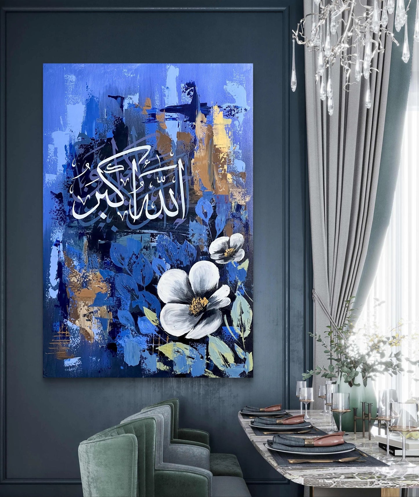 Allahu Akbar Islamic Calligraphy Metal Wall Art Elegant Home & Office