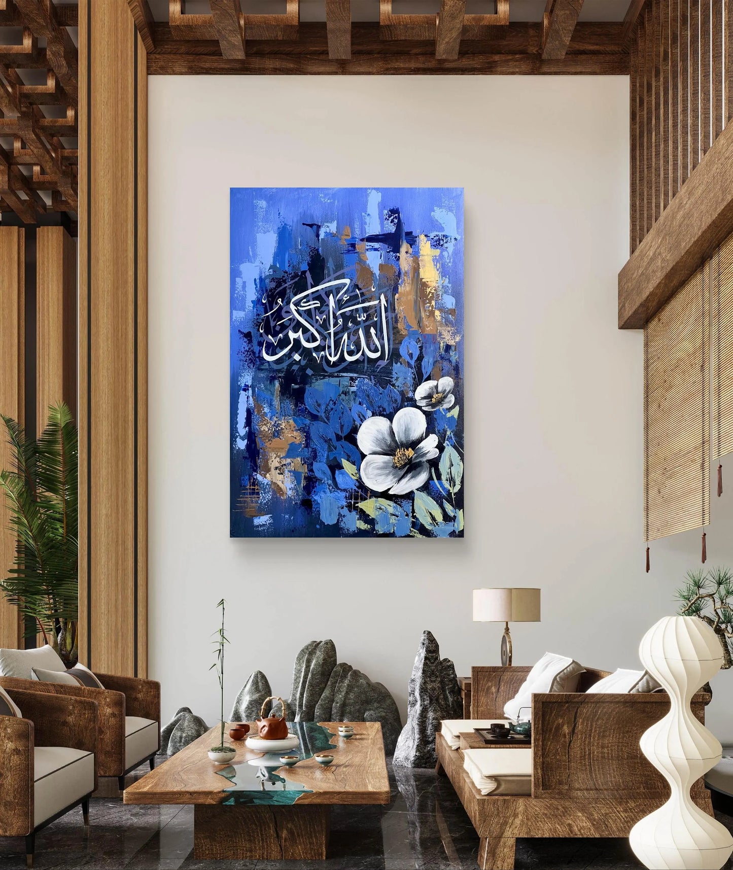 Allahu Akbar Islamic Calligraphy Metal Wall Art Elegant Home & Office