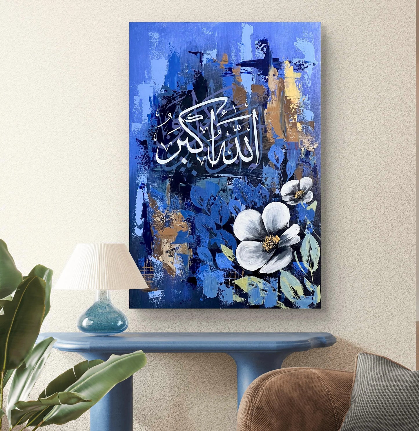 Allahu Akbar Islamic Calligraphy Metal Wall Art Elegant Home & Office
