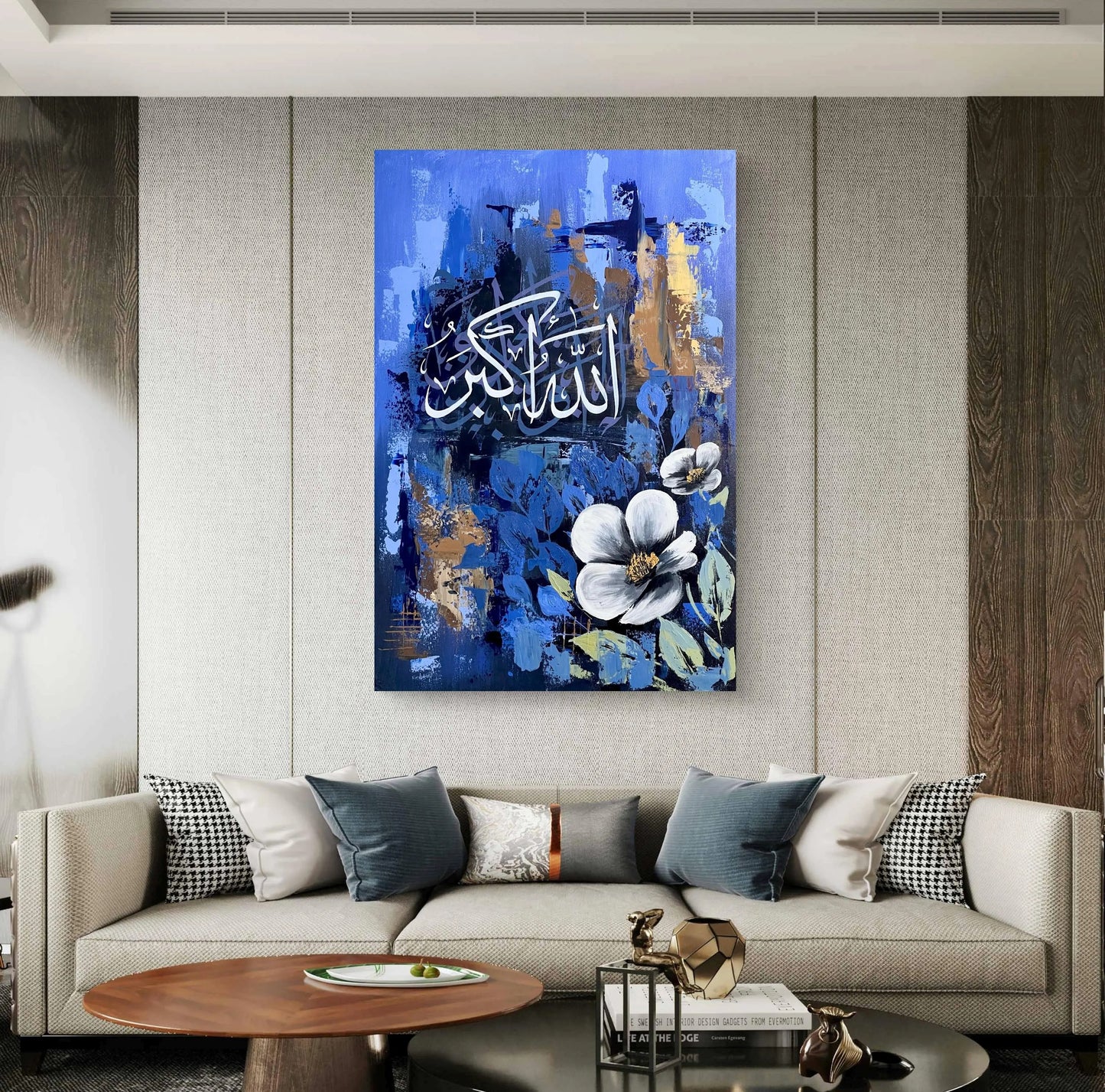 Allahu Akbar Islamic Calligraphy Metal Wall Art Elegant Home & Office
