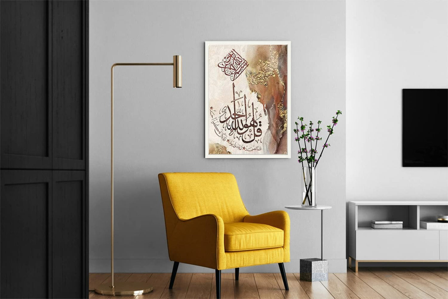 Surah Ikhlas Metal Printed Wall Art Islamic Calligraphy Decor for Home