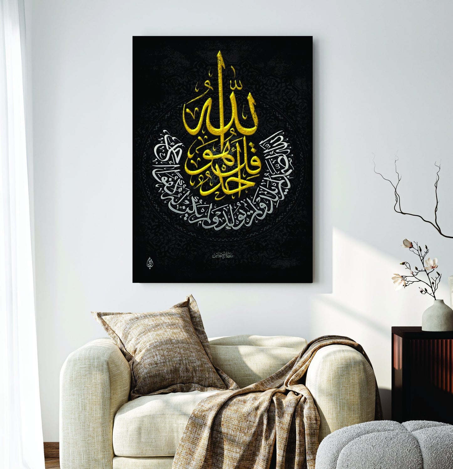 Islamic Wall Art Wooden Phototile Frames for Wall Decor