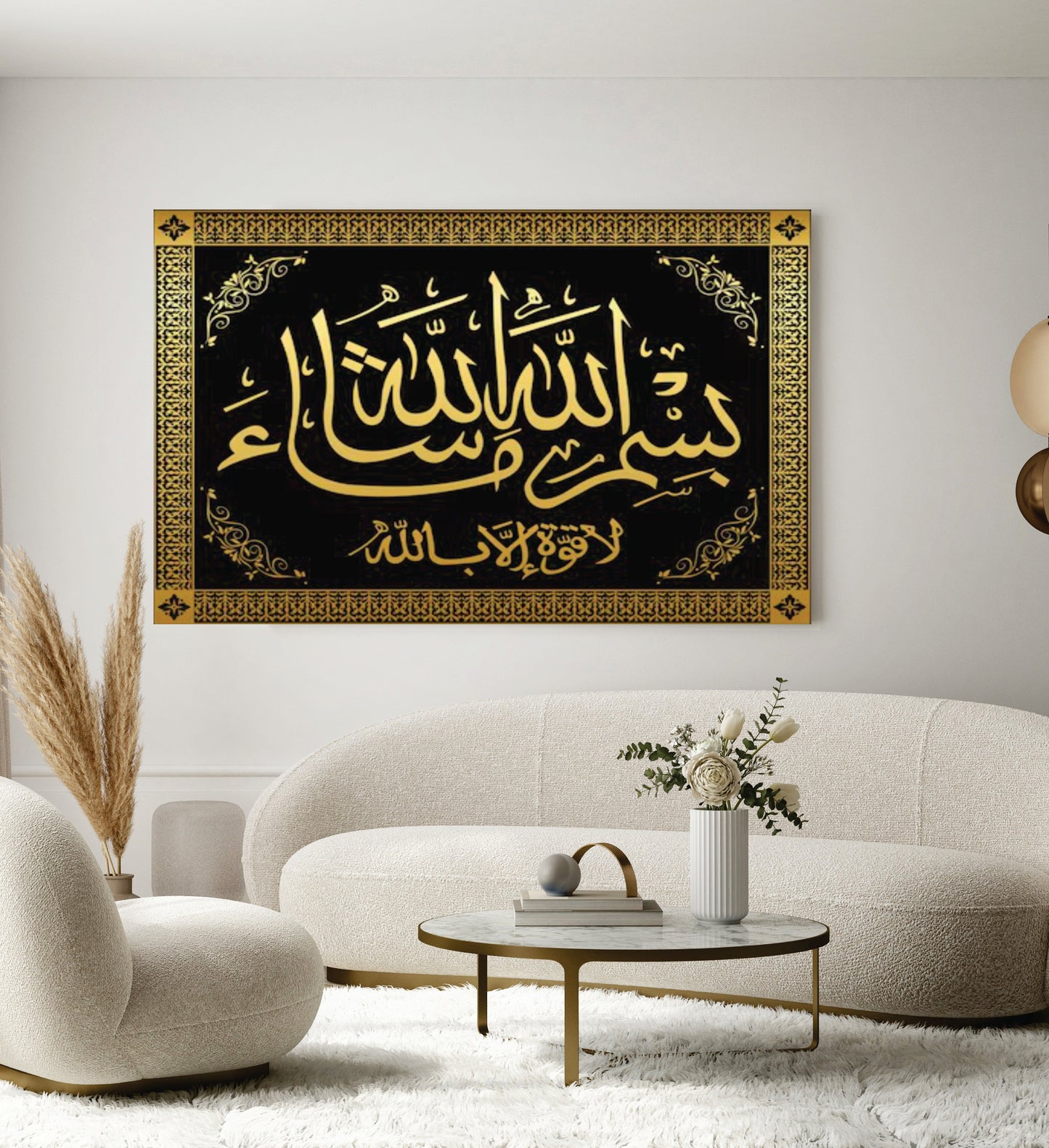 Islamic Wall Art Wooden Phototile Frames for Wall Decor