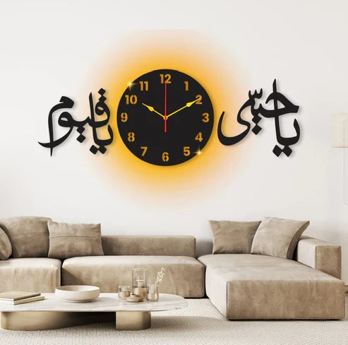 Ya Hayyu Ya Qayyum 3d wall clock with light Islamic Wooden