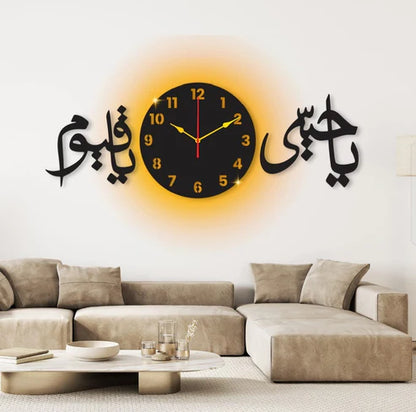 Ya Hayyu Ya Qayyum 3d wall clock with light Islamic Wooden