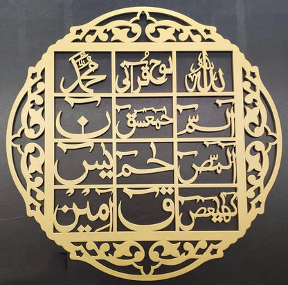 3d wall art Islamic calligraphy Wall Decoration Wooden Wall Art