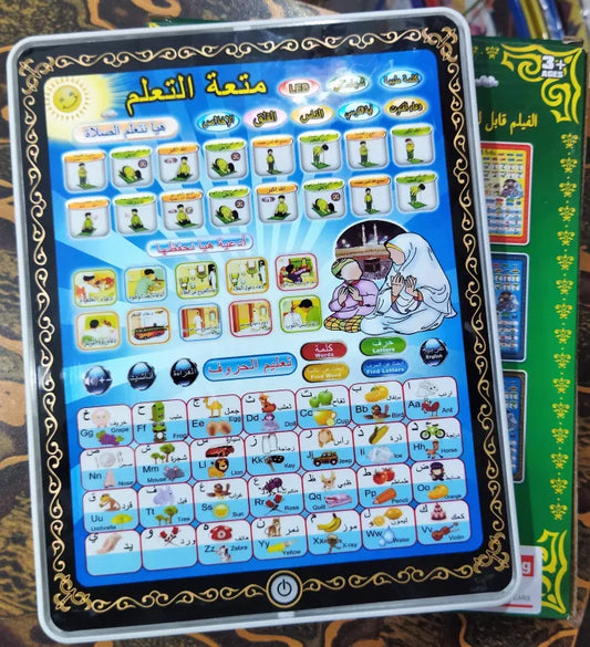 Arabic Learning Tablet for kids 2 in 1 Prayer and Letters (Arabic