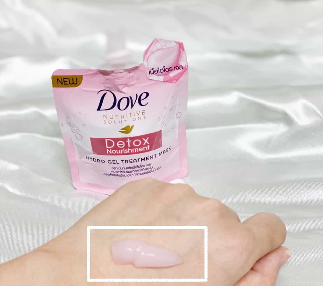 ove Detox Nourishment Hydro Gel Treatment Mask40ml