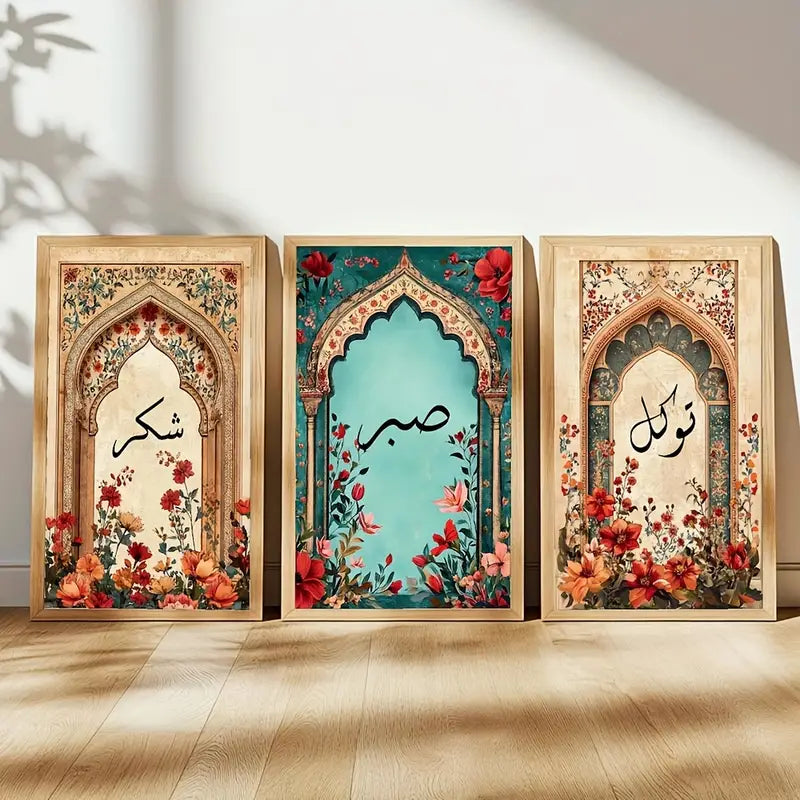 Metal Islamic Calligraphy Art Print Set Of 3, Sabr Tawakkul Shukr Wall
