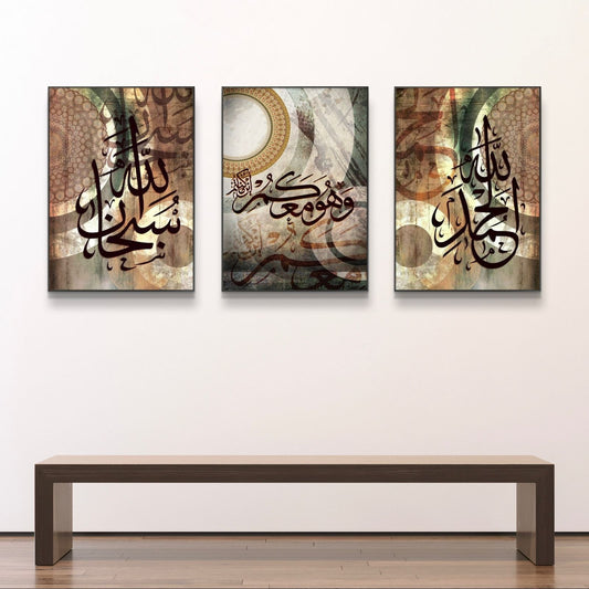 3PCS Arabic Calligraphy Wall Frame Set: Art for Bedroom and Drawing Room