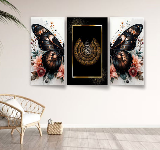 Set Of 3 ayat ul kursi and butterfly wall Art Wooden Frames