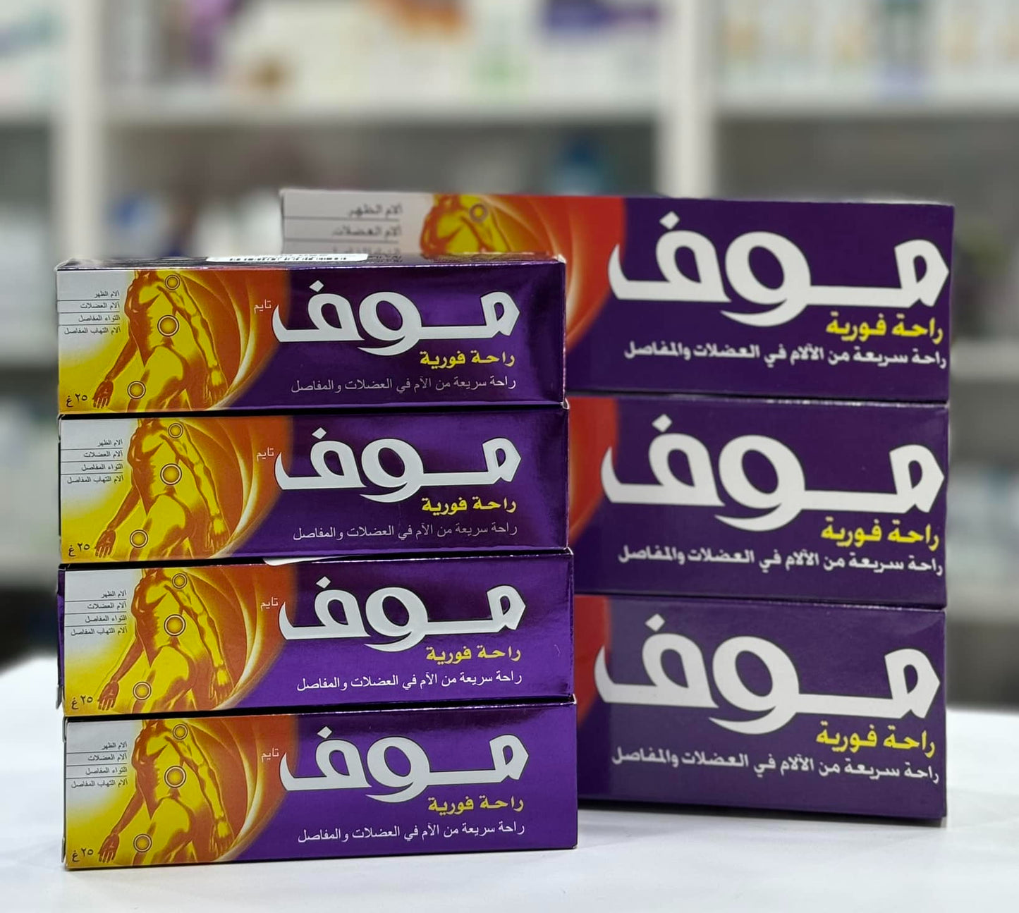 MOOV Pain Relief Cream 100g Fast-Acting Formula for Aches &amp; Strains