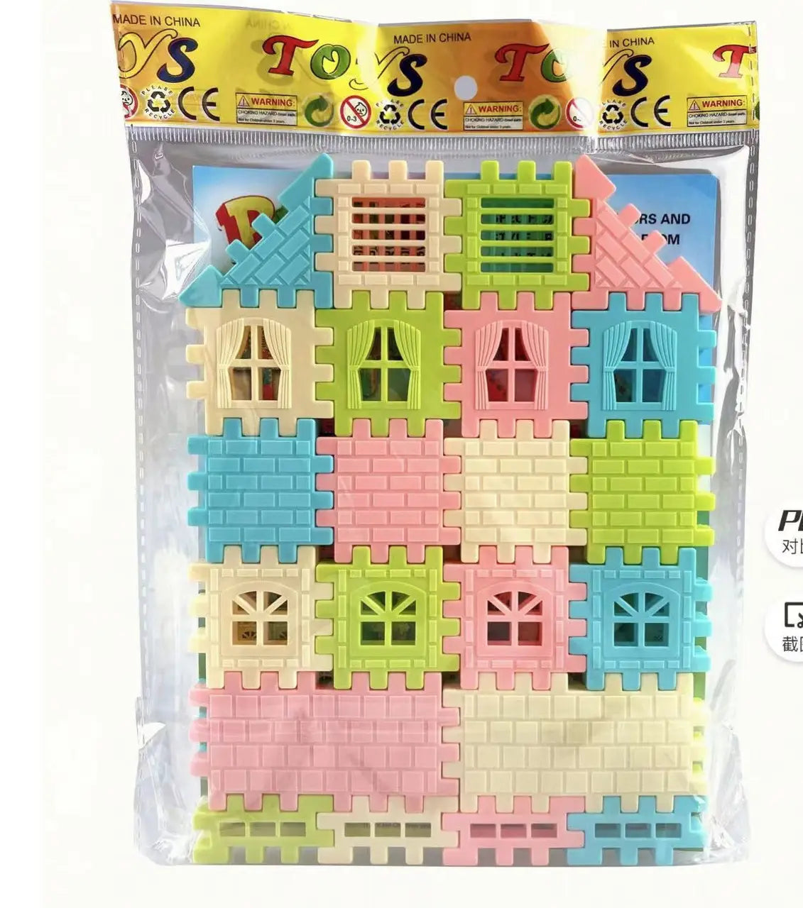 Brick Block Set 44pcs | Best Quality Block Set For Kids |