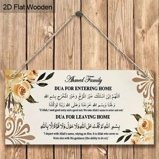 1Pcs Hanging home enterence and leaving home Dua home decor, wall decor