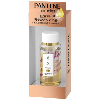 Pantene Original Non-Rinse Treatment, Glossy Shake Aqua Oil Frizz Control &amp;