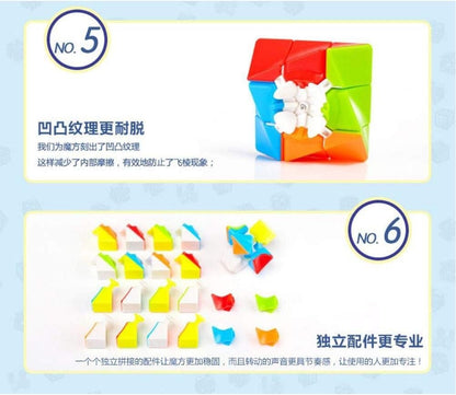 JIEHUI Rubik Puzzle Cube High-Speed Twist Shape Magic Cube for Brain