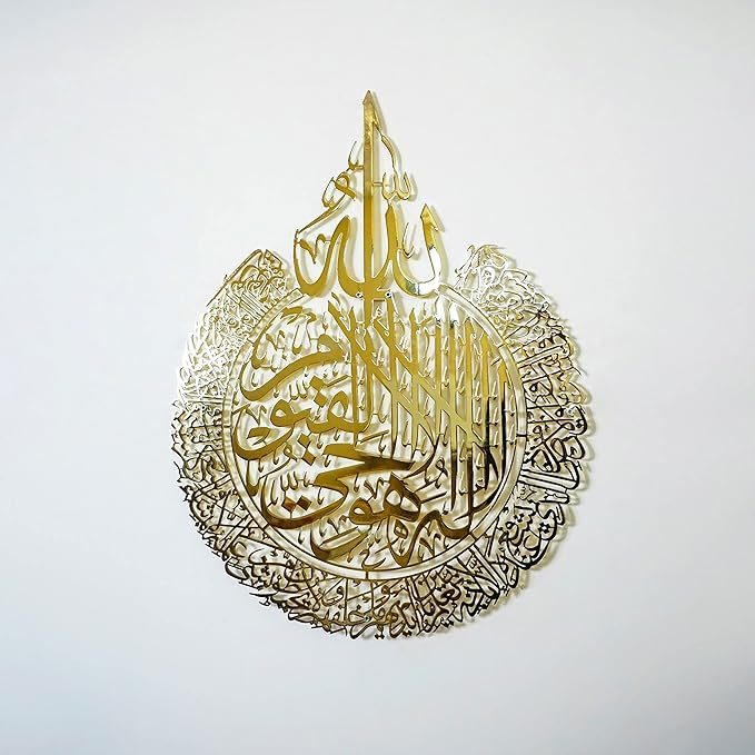 Ayatul Kursi Islamic Wall Art 3d wall calligraphy golden colour home