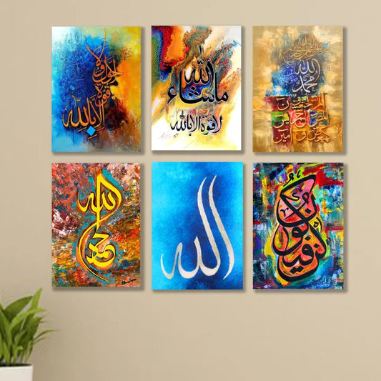 Set of 6 Islamic Calligraphy Wall Art Wooden Canvas Frames for Home