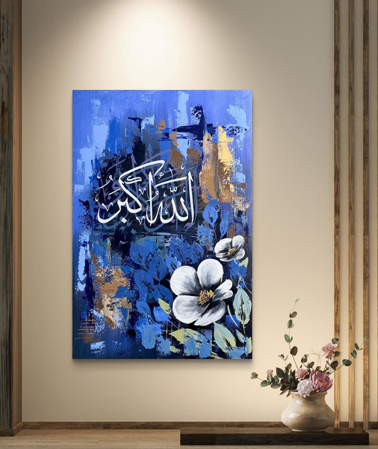 Allahu Akbar Islamic Calligraphy Metal Wall Art Elegant Home &amp; Office