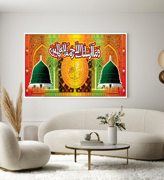 Islamic Wall Art Wooden Phototile Frames for Wall Decor
