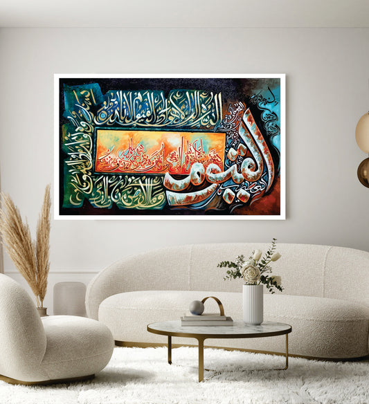 Islamic Wall Art Wooden Phototile Frames for Wall Decor