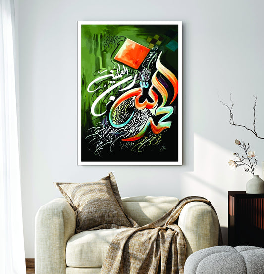 Islamic Wall Art Wooden Phototile Frames for Wall Decor