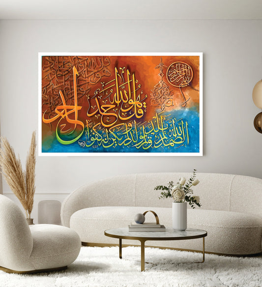 Islamic Wall Art Wooden Phototile Frames for Wall Decor