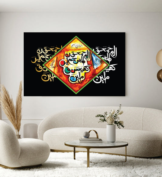 Islamic Wall Art Wooden Phototile Frames for Wall Decor