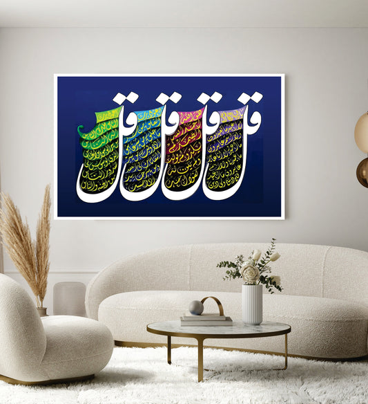 Islamic Wall Art Wooden Phototile Frames for Wall Decor