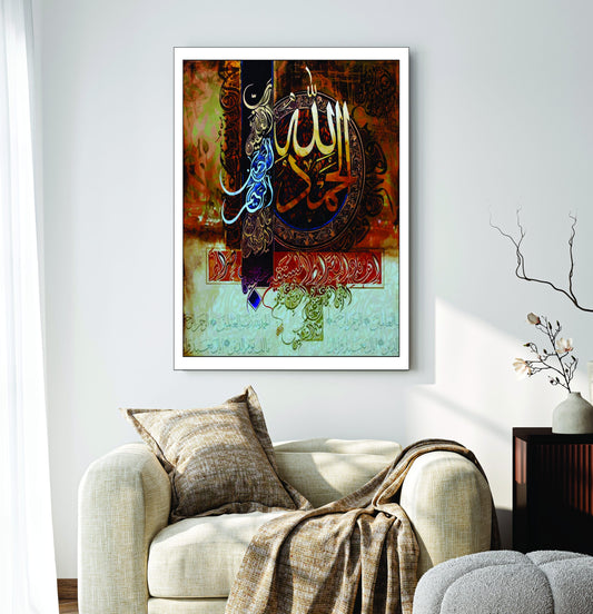 Islamic Wall Art Wooden Phototile Frames for Wall Decor