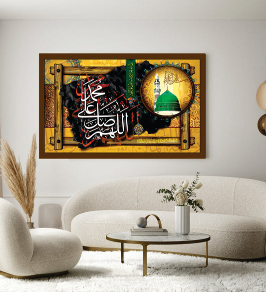 Islamic Wall Art Wooden Phototile Frames for Wall Decor