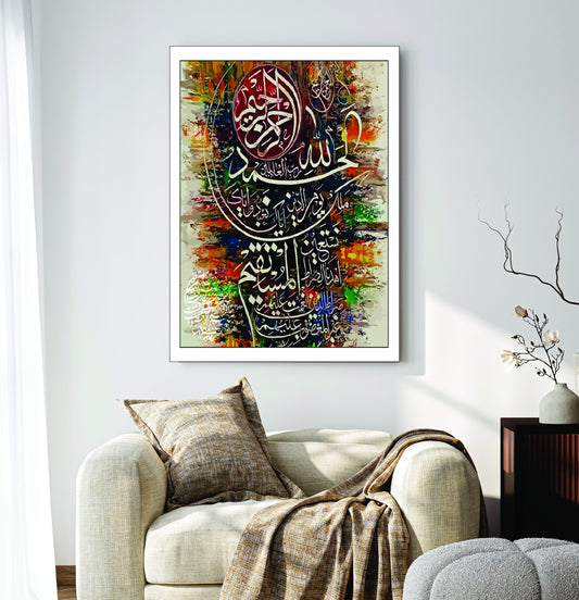 Islamic Wall Art Wooden Phototile Frames for Wall Decor