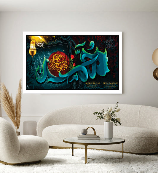 Islamic Wall Art Wooden Phototile Frames for Wall Decor