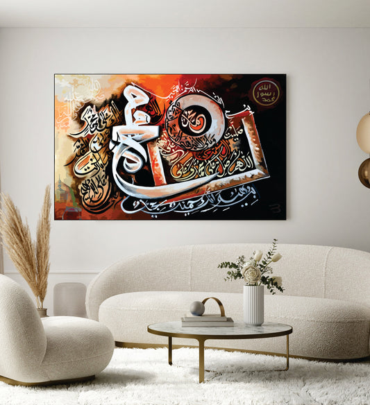 Islamic Wall Art Wooden Phototile Frames for Wall Decor