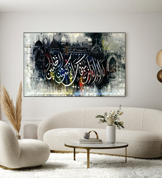 Islamic Wall Art Wooden Phototile Frames for Wall Decor
