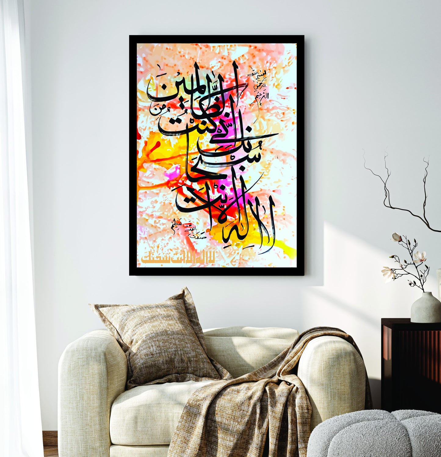 Islamic Wall Art Wooden Phototile Frames for Wall Decor
